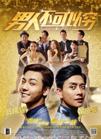 再深一点